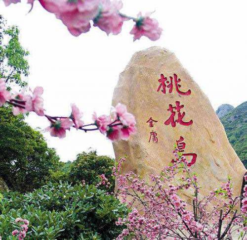 【新品·遇见桃花岛】舟山桃花岛半自助双飞三日游